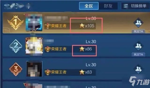 《王者荣耀》深渊王者段位怎么解锁 深渊王者段位达成攻略