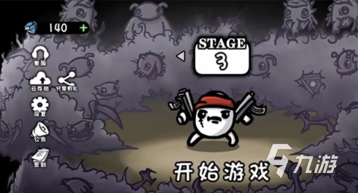 土豆兄弟道具解锁方法 brotao道具解锁攻略