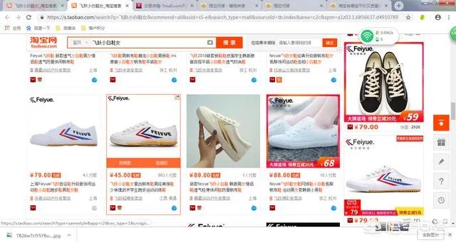 淘宝有哪些平价又质量好的女鞋店？