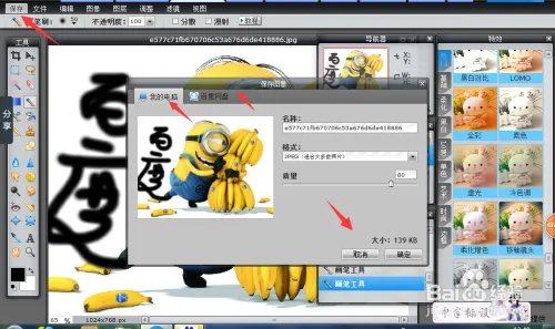photoshop在线使用