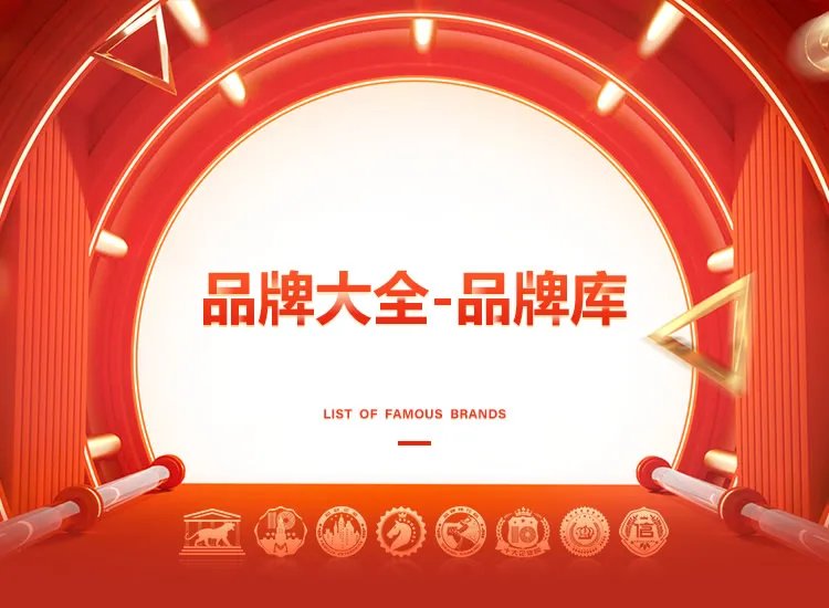 小白鞋品牌大全 小白鞋知名品牌名录【品牌库】