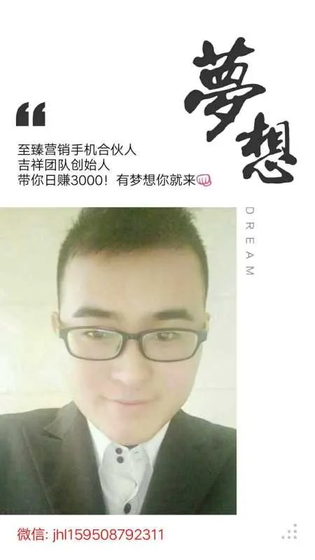 V8营销手机怎么样？