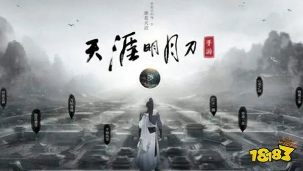 天涯明月刀手游好玩吗? 天涯明月刀是一个可以长久玩的游戏吗