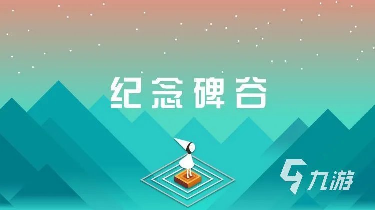 有什么好玩的单机游戏适合女生 高人气女生爱玩单机手游推荐2023