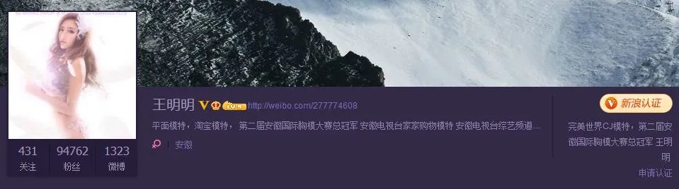 这个美女是谁？