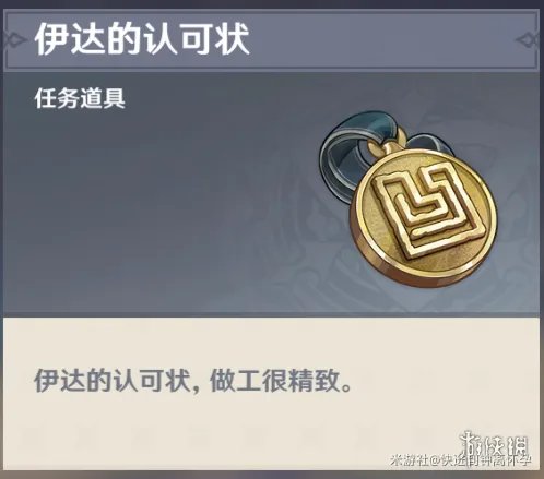 《原神》渊下宫迷宫解谜图文教程 渊下宫迷宫通关技巧攻略