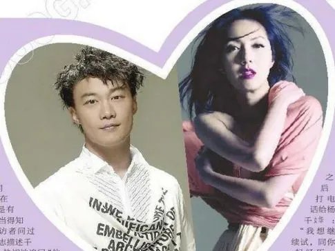 杨千嬅和陈奕迅之间的关系