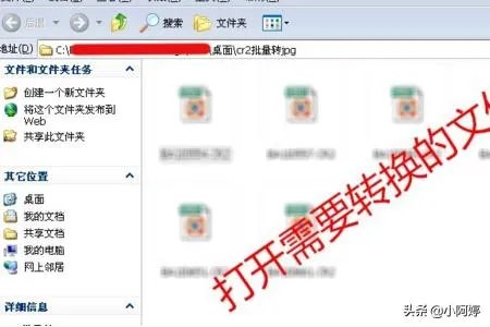 cr2转换成jpg颜色变了？