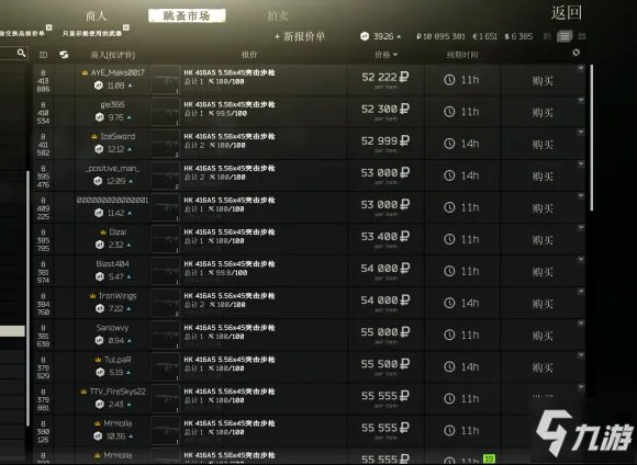 《逃离塔科夫》12.6.2版HK416怎么改 HK416改枪攻略