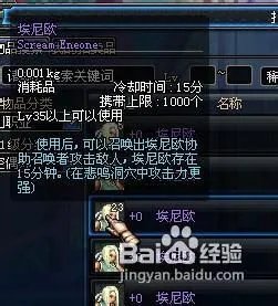 dnf悲鸣洞穴用什么人偶好