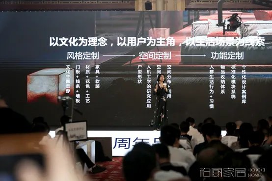 柏厨20周年品牌全新升级至简国风或成未来家装潮流