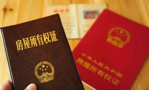 深圳不动产登记需要哪些材料