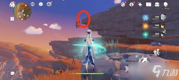 《原神》同泽之枪与远眺之花位置在哪里