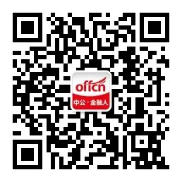 2017中国农业银行春季招聘流程（参考）