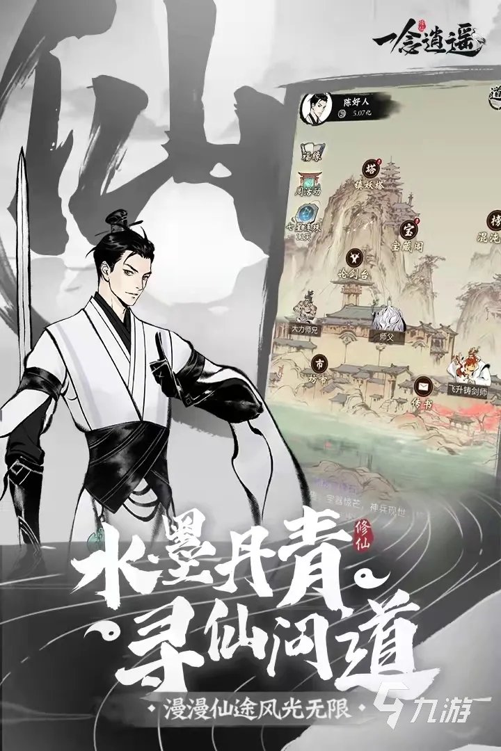 十大古风布置房子游戏推荐2021 必玩的古风布置房子游戏排行榜合集推荐