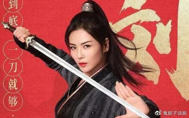 刘涛正式加入阿里巴巴直播带货，为什么火的一塌糊涂？