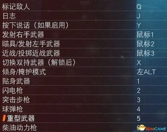 《德军总部新血脉》图文攻略 全主线、支线剧情与收集品攻略