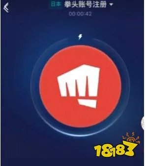 日服拳头账号怎么注册 lol手游日服账号注册教程