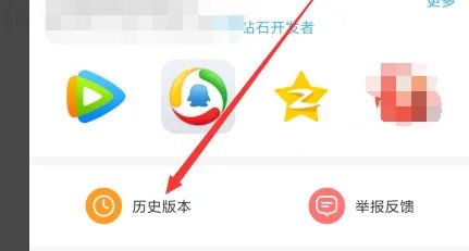 手机qq版本太旧怎么登陆