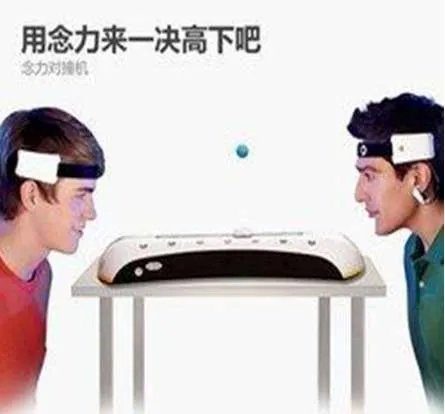 念力真的存在吗 念力的秘密又是什么