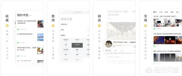 iPhone有趣的免费软件