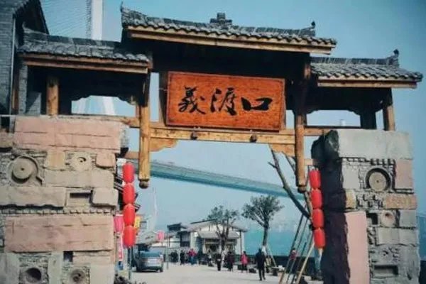 重庆有哪些好玩的古镇 重庆周边哪些好玩的古镇