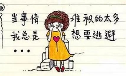 如何改变自己的性格缺点?