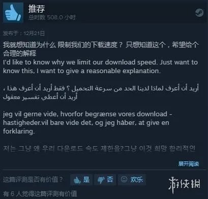 《绝地求生大逃杀》PC1.0正式版玩家反馈：更新慢 服务器卡