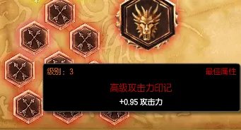 盲憎打野天赋符文加点,s6最新瞎子加点!!