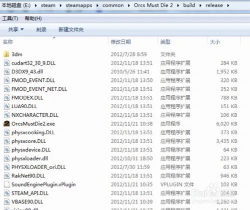 兽人必须死2怎么调中文