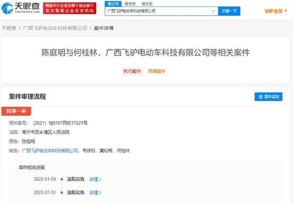 “不可能打工”当事人公司被强制执行39万余元，公司究竟犯了什么事？