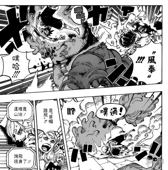 《海贼王》897话:贝壳慕斯狂暴 杰尔马66再次登场!