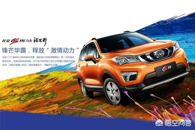 小型SUV有哪些好推荐？