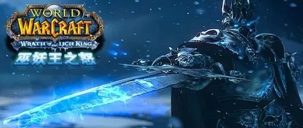 魔兽世界wlk怀旧服战士一键拉怪宏