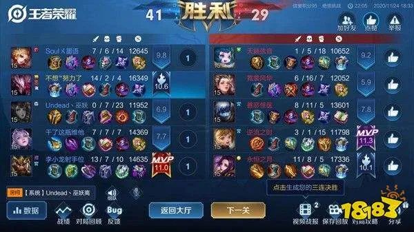 王者荣耀觉悟挑战在哪里？觉悟挑战入口位置介绍[多图]