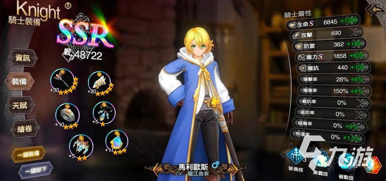 全国最好玩的游戏十大排行榜2022 经典最好玩的游戏前十名有哪些