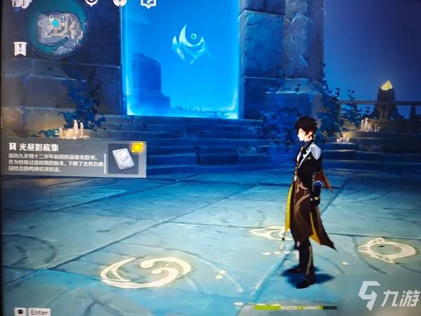 《原神》龙蛇藏归辑录五本图书坐标 龙蛇藏归辑录五本书在哪里