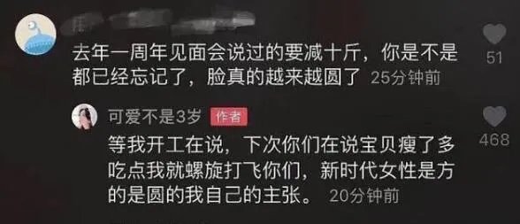 杨超越回应粉丝是怎么回事 杨超越回应粉丝说了什么