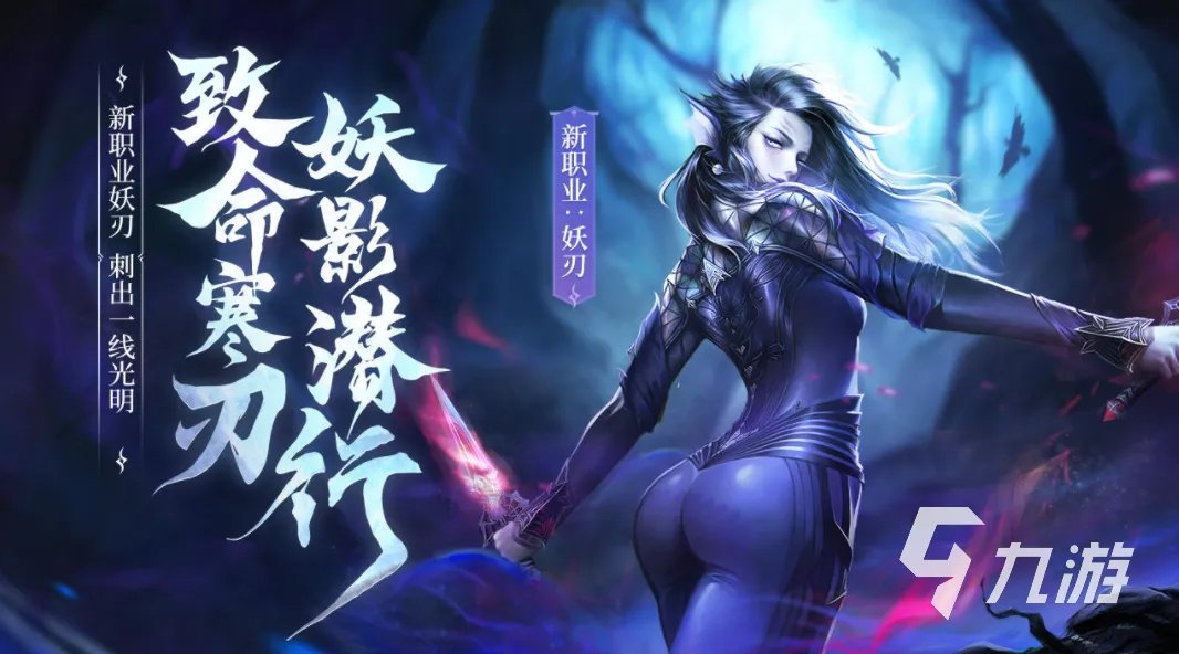 2022角色扮演网络游戏排行榜top20 好玩的角色扮演游戏有哪些