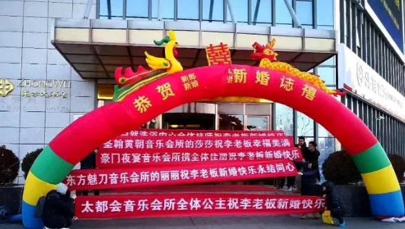 结婚横幅恶搞新郎标语有哪些呢 适合女方结婚挂的横幅有哪些