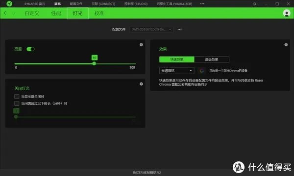 雷蛇炼狱蝰蛇V2游戏鼠标拆解评测 — 大改版，真香