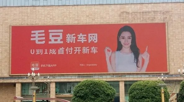 毛豆新车什么模式？买车便宜吗？