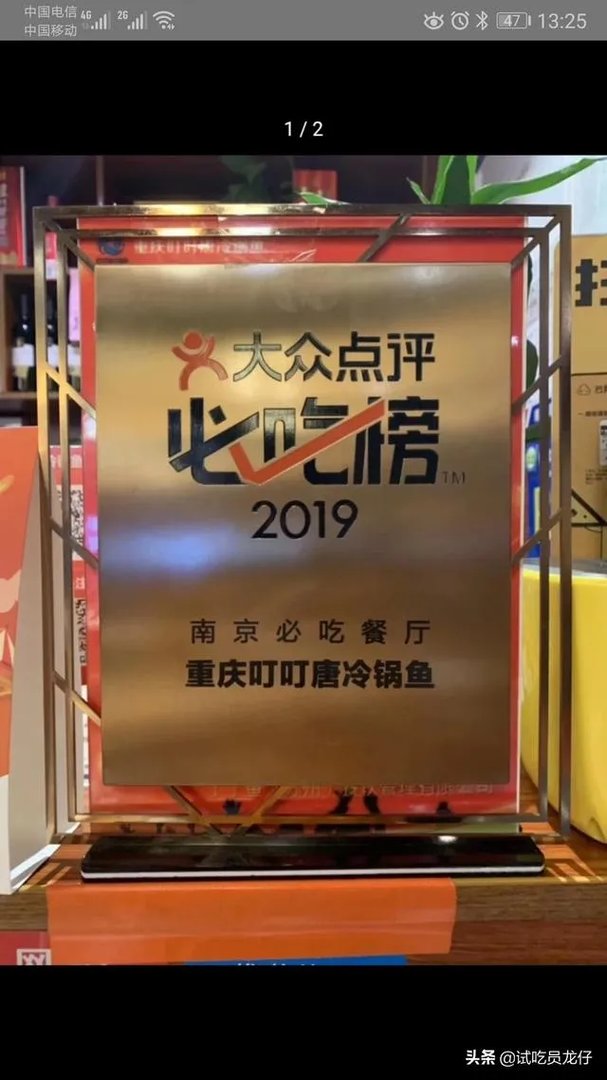 哪位大神可以介绍一下,有什么专业做鱼火锅的店呢?