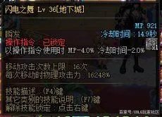 DNF女散打105级武器怎么选