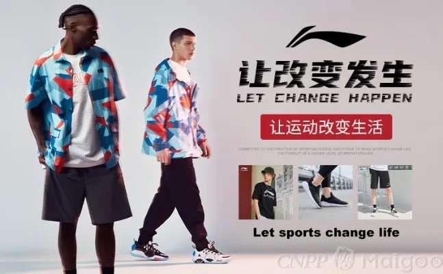 小白鞋品牌大全 小白鞋知名品牌名录【品牌库】