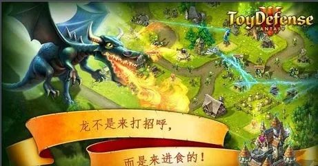 塔防游戏推荐 塔防游戏排行榜前十名