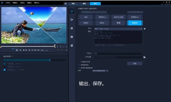 会声会影有哪些版本