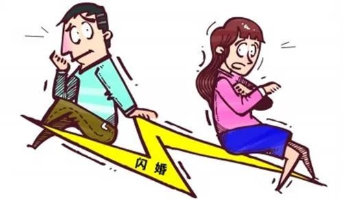 闪婚是什么意思 闪婚会幸福吗