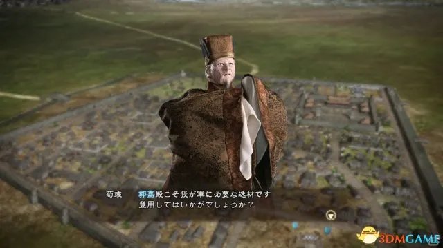 35周年纪念《三国志13：威力加强版》最新DLC公开