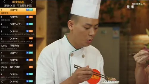 康佳电视四大直播软件推荐，可看高清翡翠台